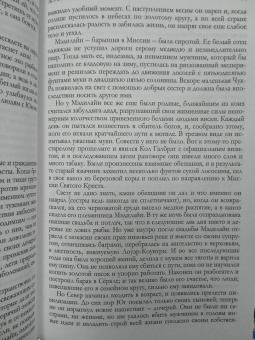 Джек Лондон: Большое собрание рассказов в одном томе