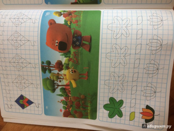 Ми-ми-мишки. Умные клеточки. Линии и фигуры