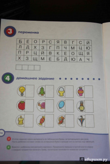 Ольга Земцова: Нарисуй-ка с наклейками. 5-6 лет