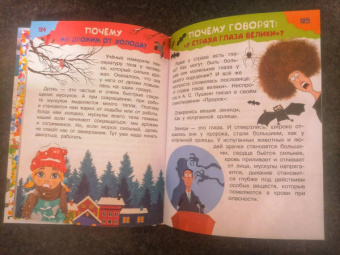 Малов, Альтшулер: 100 тысяч почему