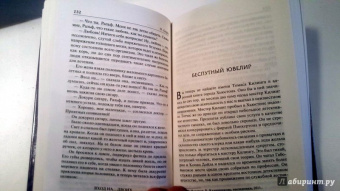 Генри О.: Собрание сочинений. Том 6. О. Генриана. Постскриптумы. Еще раз О. Генри