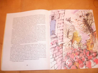 Вениамин Бук: Железная Пуговица