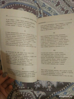Иосиф Бродский: Пейзаж с наводнением. Стихотворения