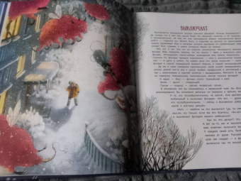 Анна Никольская: Книга чудулищ
