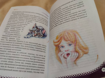 Наталия Паринова: Тренинг-сказка «Волшебные приключения Лагуза и Сахии». Обучающий игровой практикум для детей 6-10 л.