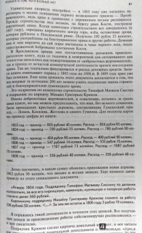 Журнал "Москва" № 6. 2017