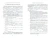 Крюкова, Шевцов, Мызникова: Численные методы линейной алгебры. Учебное пособие