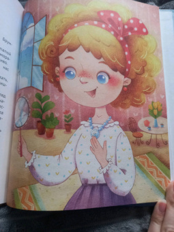 Анастасия Безлюдная: Как приручить ветер? Брумлики и их шалости