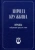 Лирида Кружкова: Ироды. Избранная проза и стихи