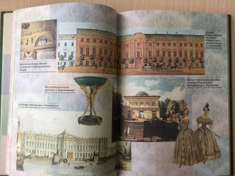 Валерий Воскобойников: Жизнь замечательных детей. Книга вторая