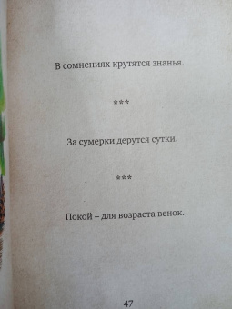 Михаил Гуцериев: Михаил Гуцериев. Цитаты и афоризмы