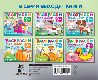 Людмила Двинина: Полезные машины