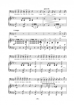 Хрестоматия для баритона и баса. Музыкальное училище. III-IV курсы. Ноты