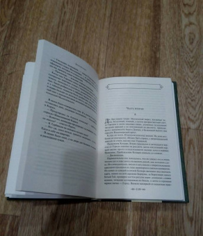 Михаил Булгаков: Белая гвардия