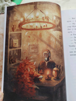 Анастасия Строкина: Держиоблако