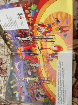 Елена Запесочная: Забавная считалочка. Найди на рисунках 5 кошек и еще 420 изображений