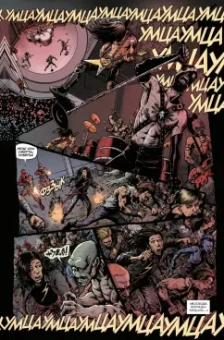 Пальмиотти, Уэй, Посен: Anthrax. Среди живых