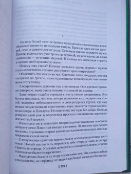 Дэвид Лоуренс: Любовник леди Чаттерли. Сыновья и любовники