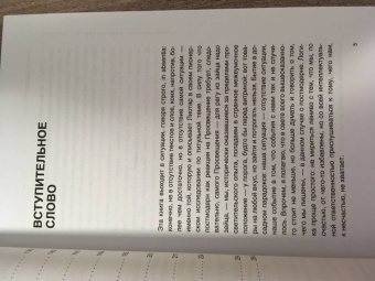 Дмитрий Хаустов: Лекции по философии постмодерна