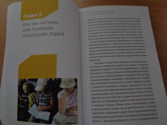 Елена Литвяк: Кубики Гутенберга