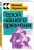 Михаил Лермонтов: Герой нашего времени