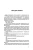 Лаура Граф: #Стафф