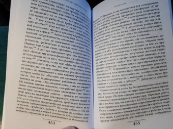 Жорж Вигарелло: История усталости от Средневековья до наших дней
