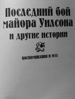 Генри Хаггард: Желтый бог. Роман, повести, рассказы, пьеса, эссе