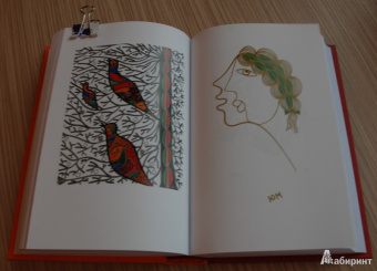 Юнна Мориц: СквОзеро