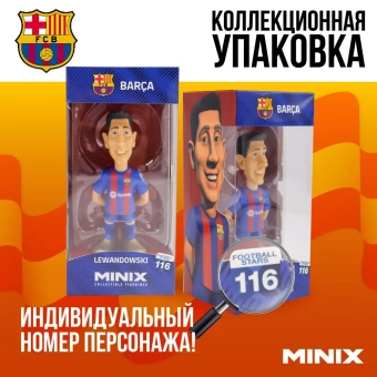 Коллекционная фигурка Minix Футболисты Роберт Левандовский FCB 12 см