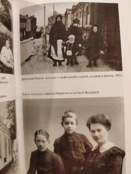 Николай Бодрихин: Анатолий Александров