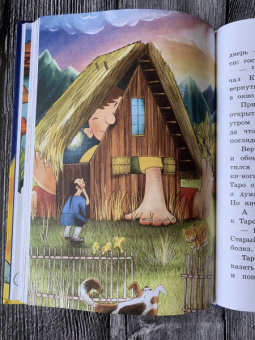 Сказки перед сном