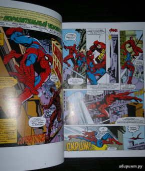 Миллер, Мишелини, Маккензи: Сорвиголова Миллер. Том 1