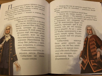 Марина Дробкова: Бах и звёзды