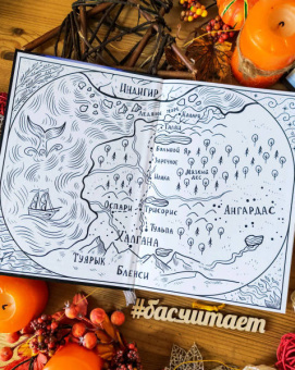 Луч Мария: Нити Жизни