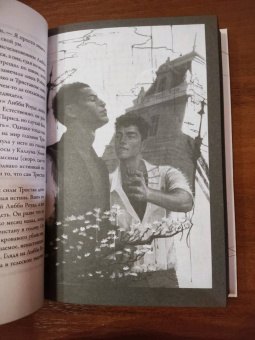 Оливи Блейк: Парадокс Атласа