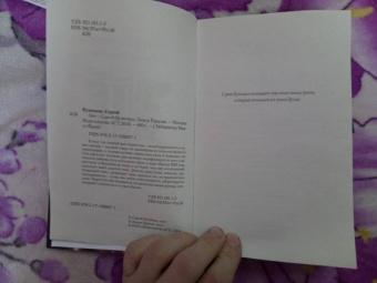 Кузнецов, Горалик: Нет