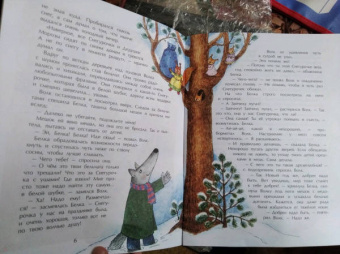 Юлия Иванова: Снегурочка с ушами