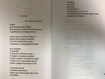 Алексей Хвостенко: Колесо времени