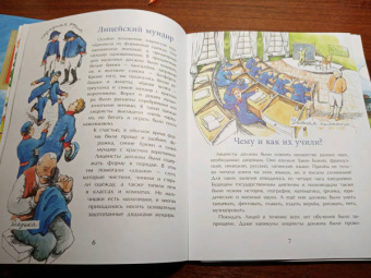 Елена Литвяк: Пушкин и лицей