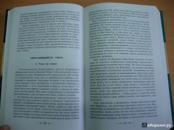 Говард Лавкрафт: Зов Ктулху