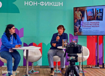 Лебедев, Ветохов, Малых: Забытые гробницы. Тайны древнеегипетского некрополя
