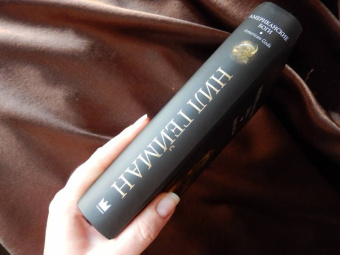 Нил Гейман: Американские боги