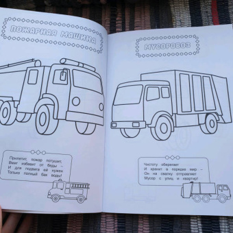 В мире машин