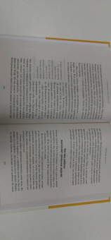 Карин Дель`Антониа: Я люблю их, когда они спят. 10 способов сделать свою жизнь с детьми проще и счастливее