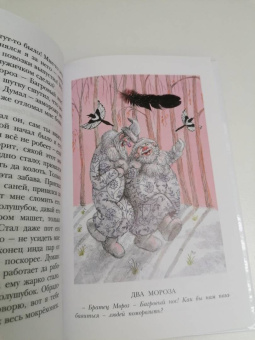 Аксаков, Бажов, Катаев: Сказки русских писателей