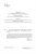 Безотосный, Искюль, Носова: Эпоха 1812 года. Исследования. Источники. Историография. XV