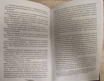 Юлия Яр: Тайна "Жемчужной леди"