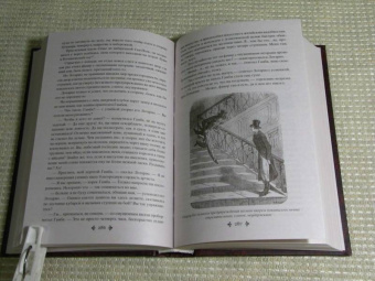 Александр Дюма: Бог располагает!