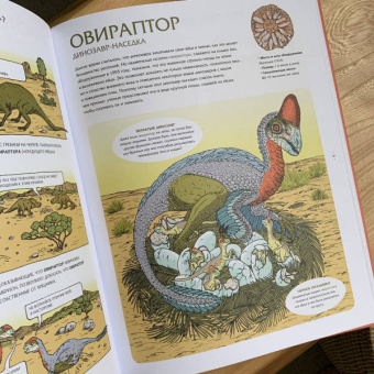 Лавердан, Ражак: Животные затерянного мира